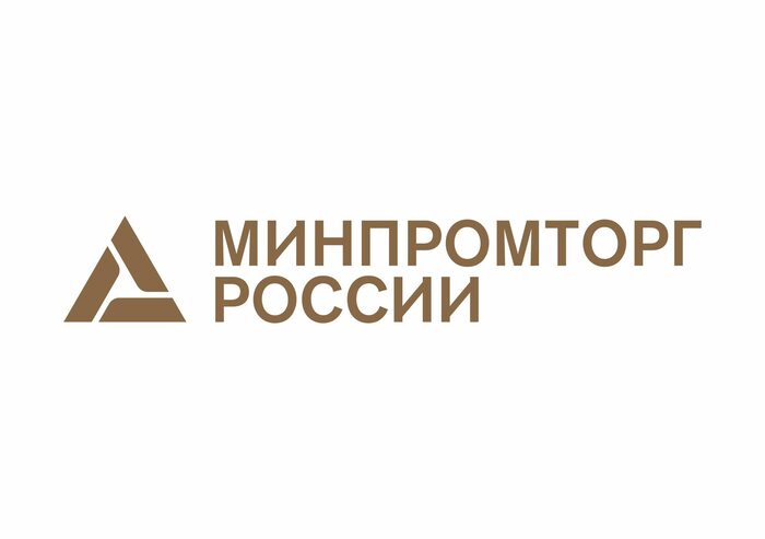 Минпромторг России
